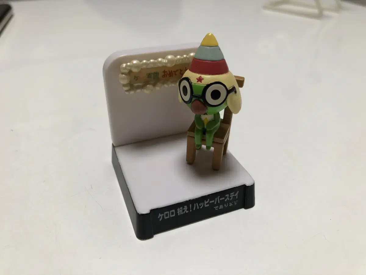 Keroro birthday figure