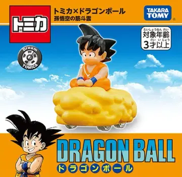 드림 토미카 드래곤볼 손오공의 근두운