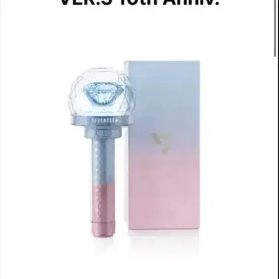 세븐틴 10주년응원봉/공굿