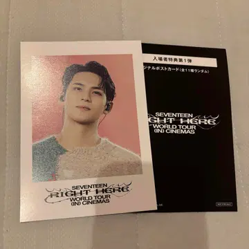 SEVENTEEN RIGHT HERE 엽서 민규
