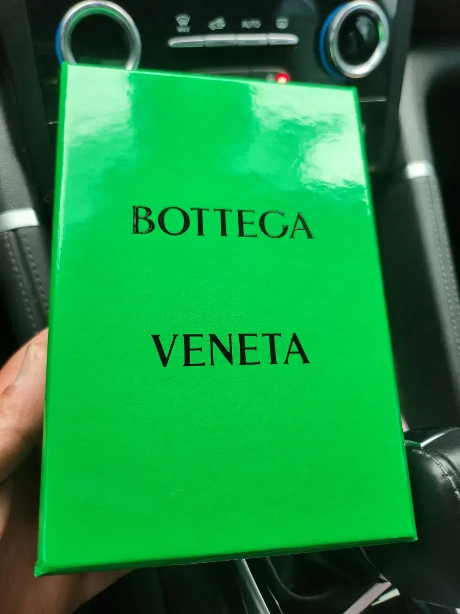 보태가 지갑