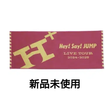 Hey! Say! Jump Live Tour 2024 H+ 굿즈 타월