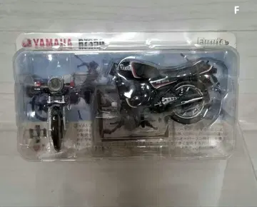 후루타 중형 바이크 메모리얼 시리즈 야마하 RZ350