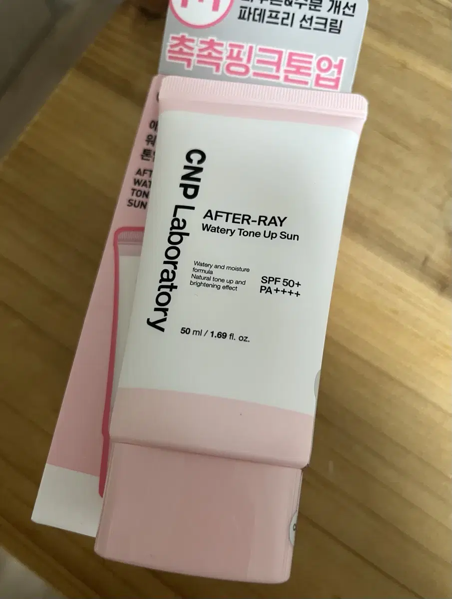 Sealed Cnp After-lay Watery Tone-up Sunscreen 50ml