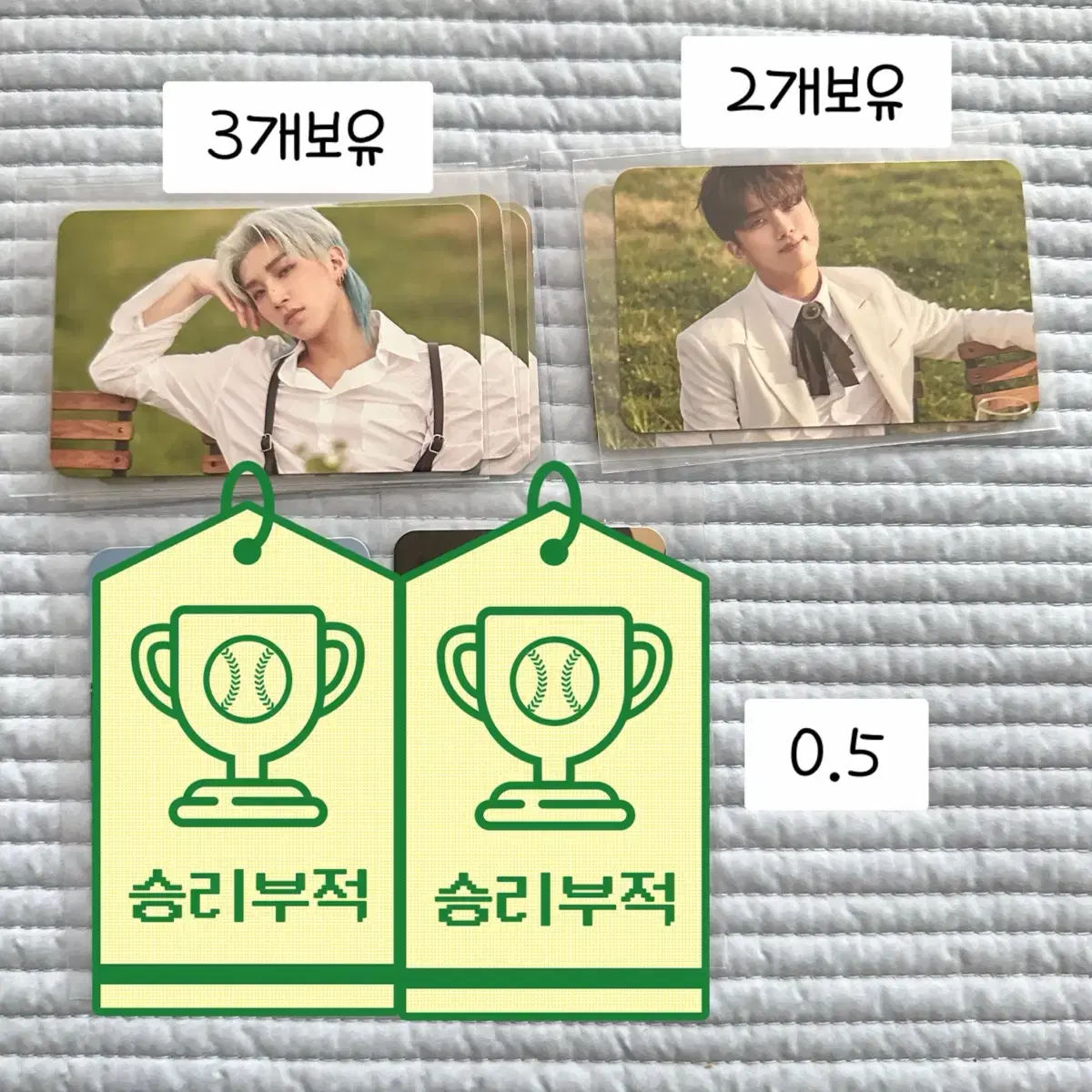 bap poca Bangjeong u poca sell