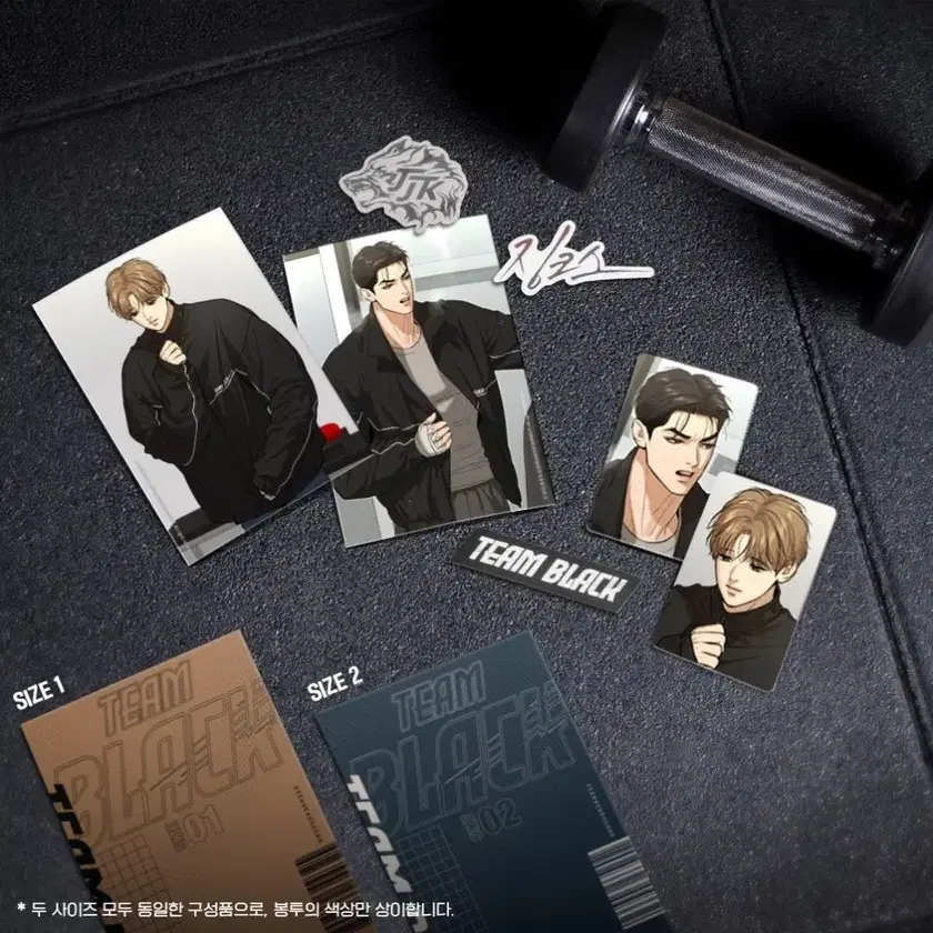 Jinx Team Black Windbreaker Merchandise #징크스윈드브레이커