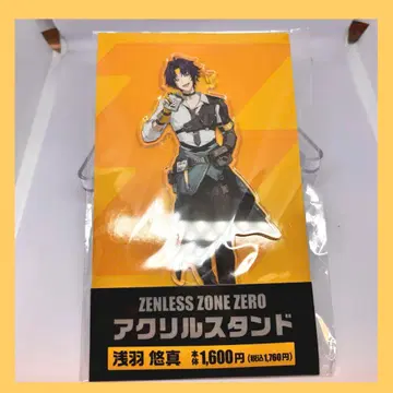 젠 제로 젠레스 존 제로 아사바 유마 훼미리마트 아크릴 스탠드