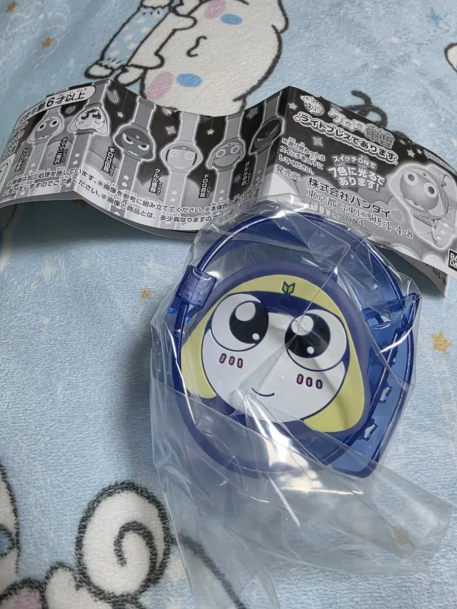 Sergeant Keroro Light Palji Watch Gacha - Tamama