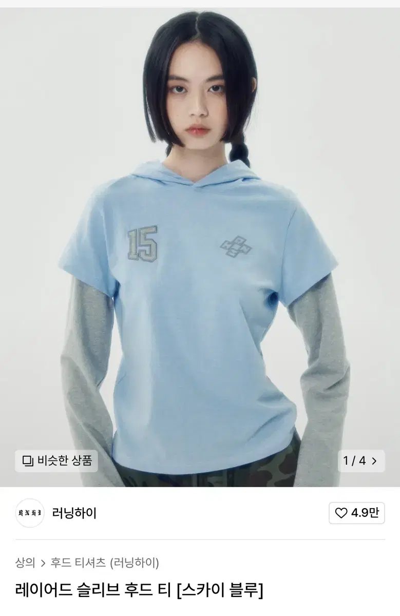 Running High Layered Sleeve Hoodie T-shirt Blue
