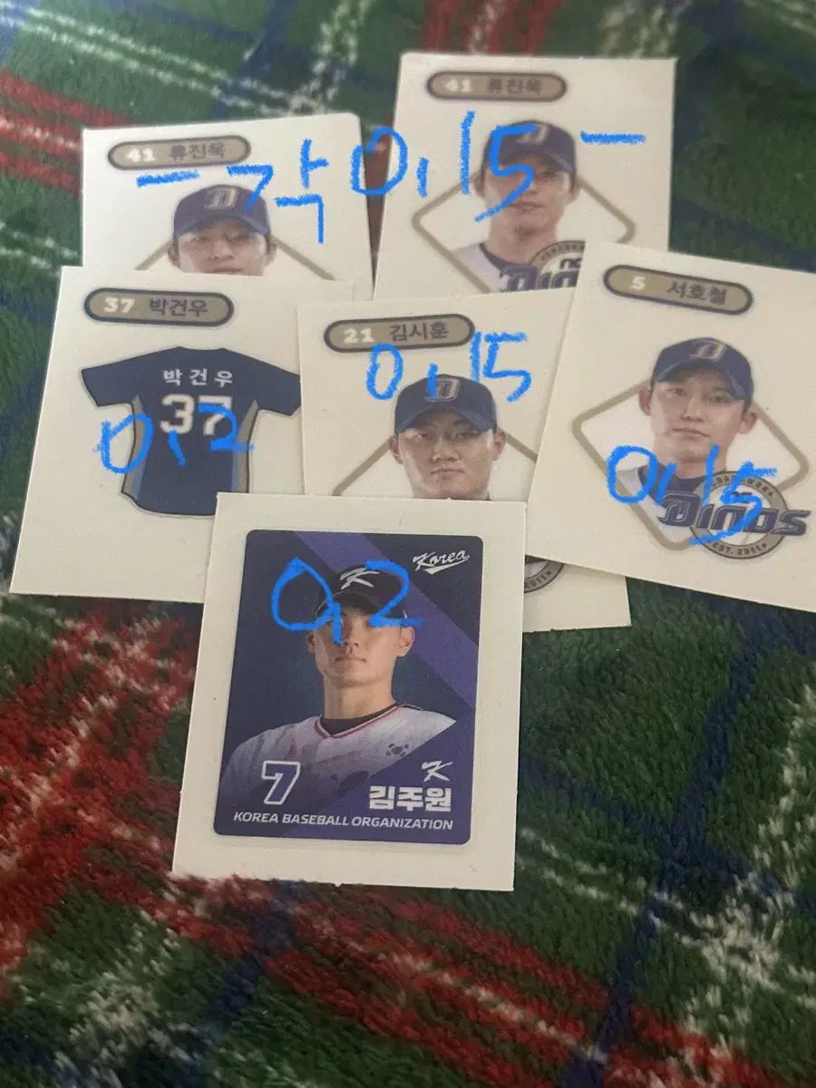 KBO 크보빵 띠부씰 nc다이노스 서호철 김시훈 류진욱 박건우 김주원