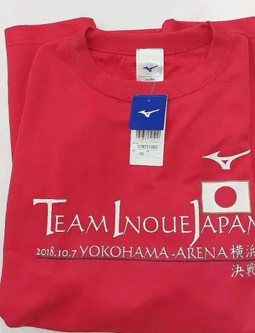 이노우에 나오야 티셔츠 WBSS 첫 경기