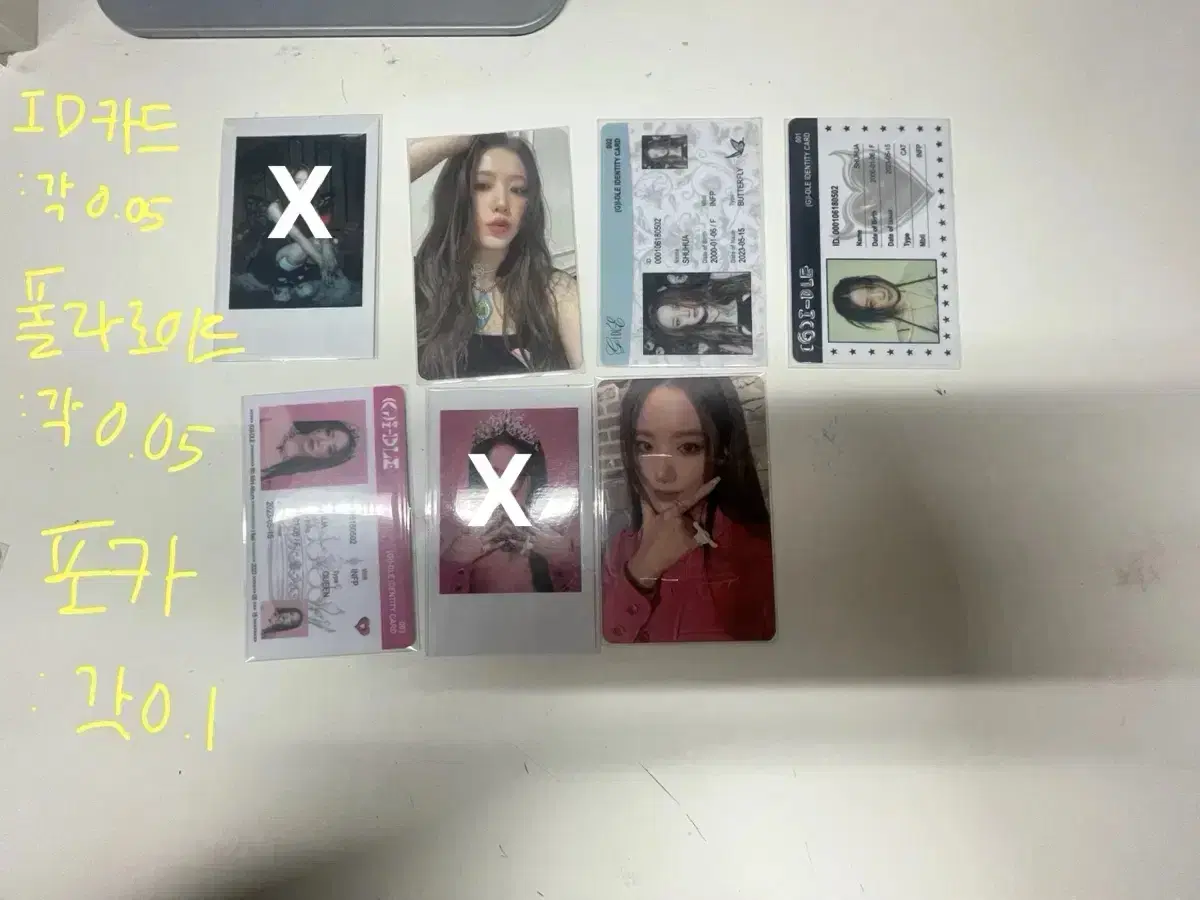 아이들 슈화 포카 양도 인형양도 ㅅㅊㅇ 미연민니소연우기슈화 미공포 앨범