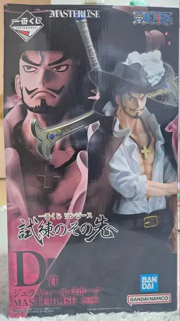 제일복권 원피스 시련의 그 너머로 D상 미호크 MASTERLISE