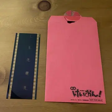 영화 케이온 필름 관람객 혜택