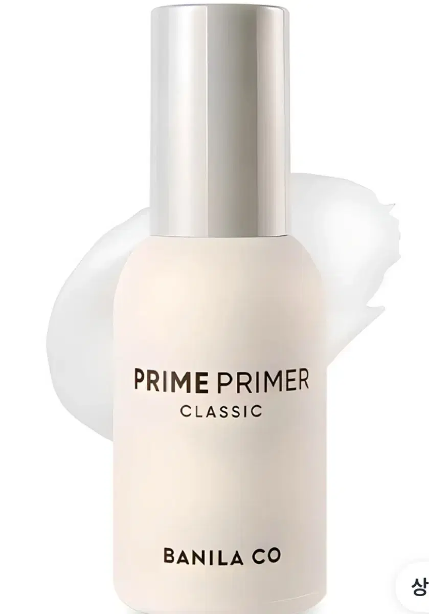Banila Co Prime Primer Classic