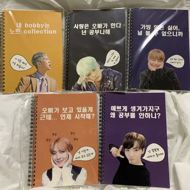 방탄소년단 A5 노트