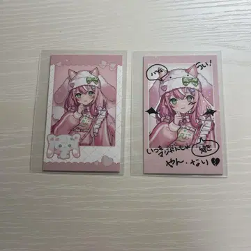 니지산지 양 나리 Angelic Dream