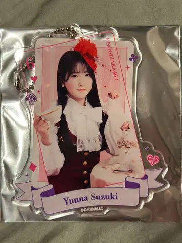 노기자카46 스즈키 유타 Mobile B상 카드놀이풍 카드 키링