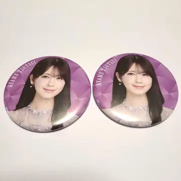 익명 배송 츠츠이 아야메 13th 바스라 캔뱃지 A 2개 세트