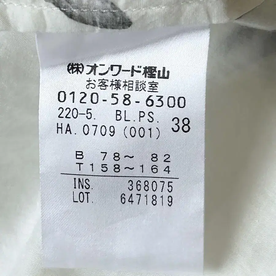 8번째 상품 이미지