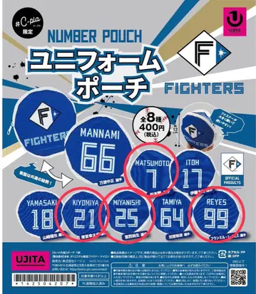 홋카이도 닛폰햄 파이터즈 유니폼 파우치 가챠 4세트 덤 추가