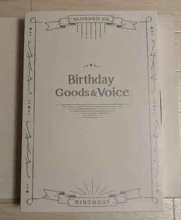 아이크 이브랜드 생일 굿즈