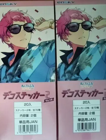 앙상블 스타즈! 데코 스티커 2