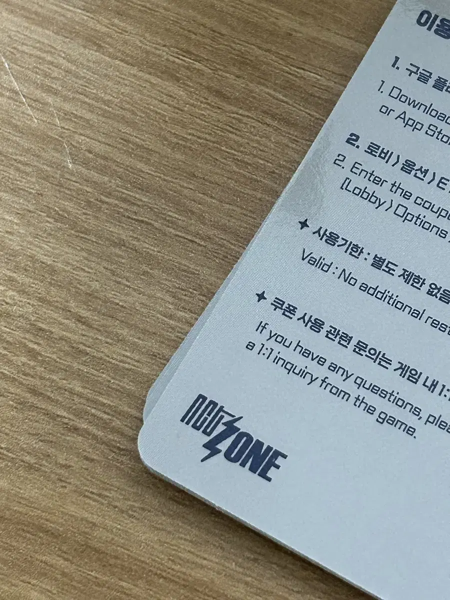Nct zone office worker version coupon Nct zone coupon wts Nct zone office worker coupon