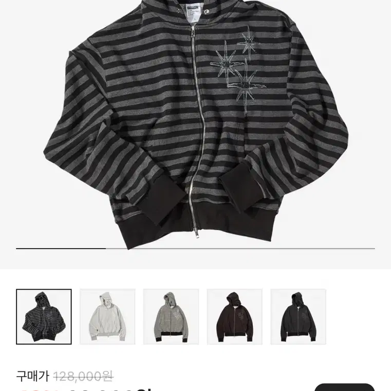 NCT | 엔시티 Untitled Stripe Hoodie Zip-Up Nct Wish Riku Hoodie L
