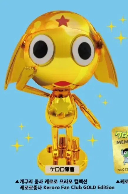 Membership card included Keroro fan club annual member goods figure plastic model