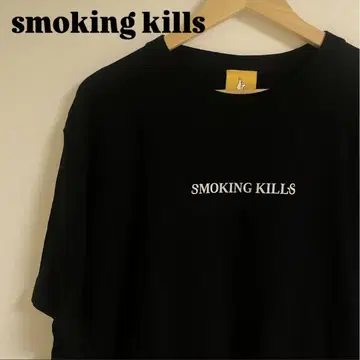 FR2 SMOKING KILLS 티셔츠