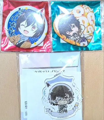 문호 스트레이독스 문스트 왈왈 캔뱃지 아크링 키링 오리쇼 다자이