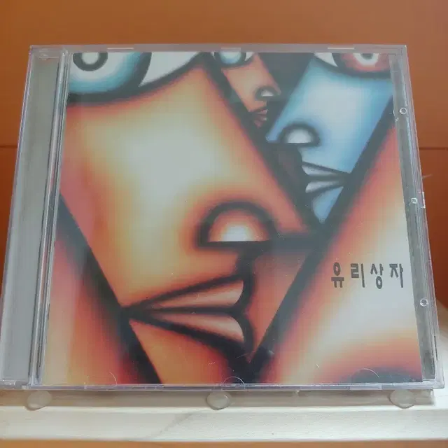 가요 CD 시디 음반 앨범 유리상자 1집