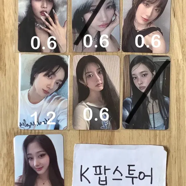 아이들 보넥도 아일릿 슈퍼레이디 정규2집 미개봉 앨범 양도