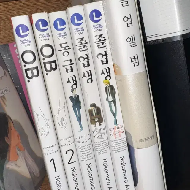 동급생 일괄판매 ( 등급생 졸업생 OB  졸업앨범 )