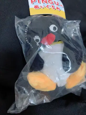 핑구 봉제 인형 가챠 메소메소 핑구 가챠