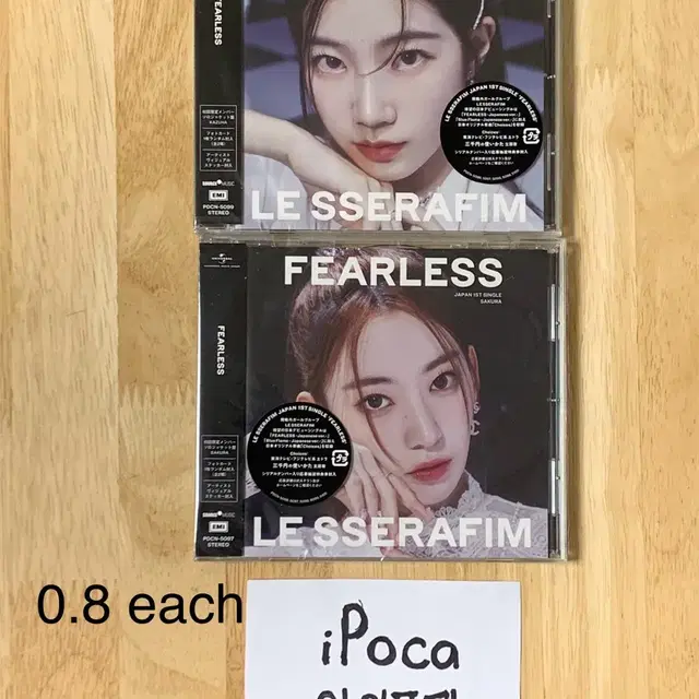 르세라핌 잉본반  미개봉 앨범 양도