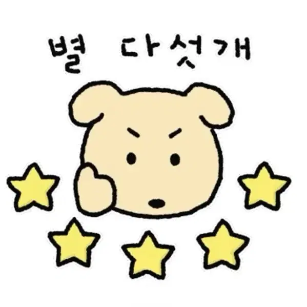 BTS 방탄 포토북 진 슈가 , 정국