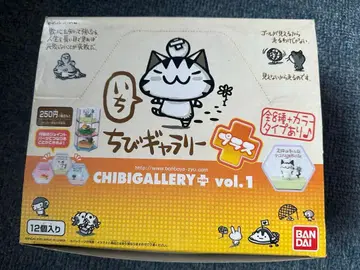 치비 갤러리 플러스 이치 BOX