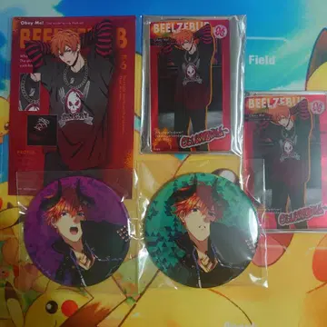 오베이미 벨제바브 세트