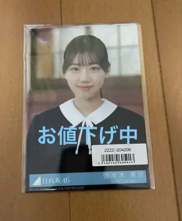 졸업 사진만이 알고 있는 생방송 한정판 브로마이드