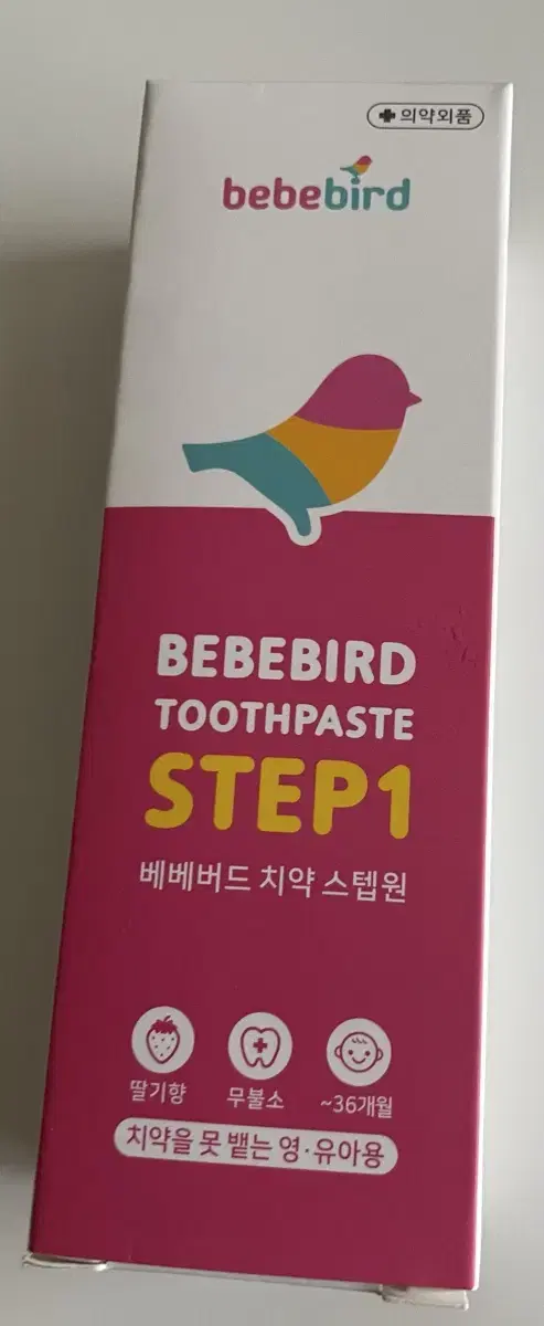 Bebe Bird Toothpaste (sealed)