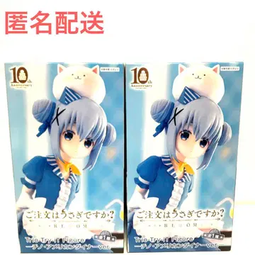 주문토끼 Trio-Try-iT 치노 피규어 아메리칸 다이너 2개 세트