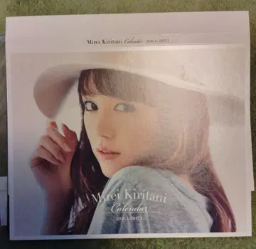 오동나무 계곡 미레 달력 2016-2017