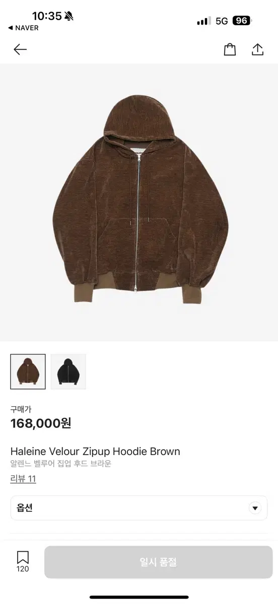 Alenne Belle Lewr Hooded Zip-Up Brown