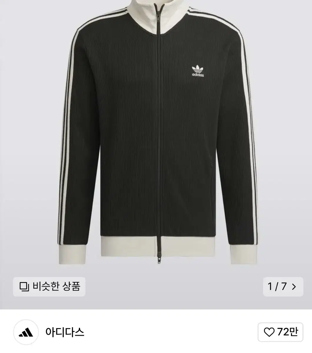 Adidas bb Waffle Beckenbauer Track Top Black Size S