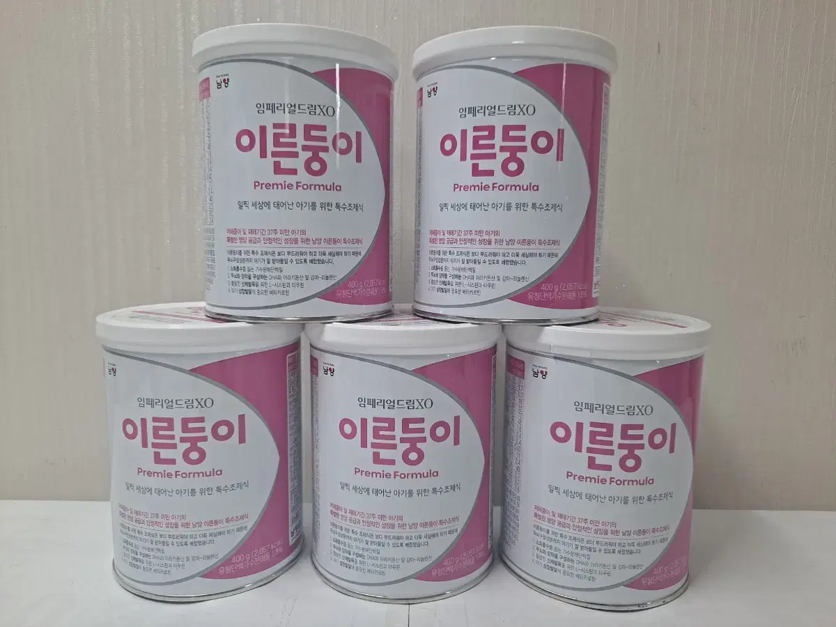 5 bottles, all included/All sealed new products/Namyang premature baby formula/400g X 5 bottles