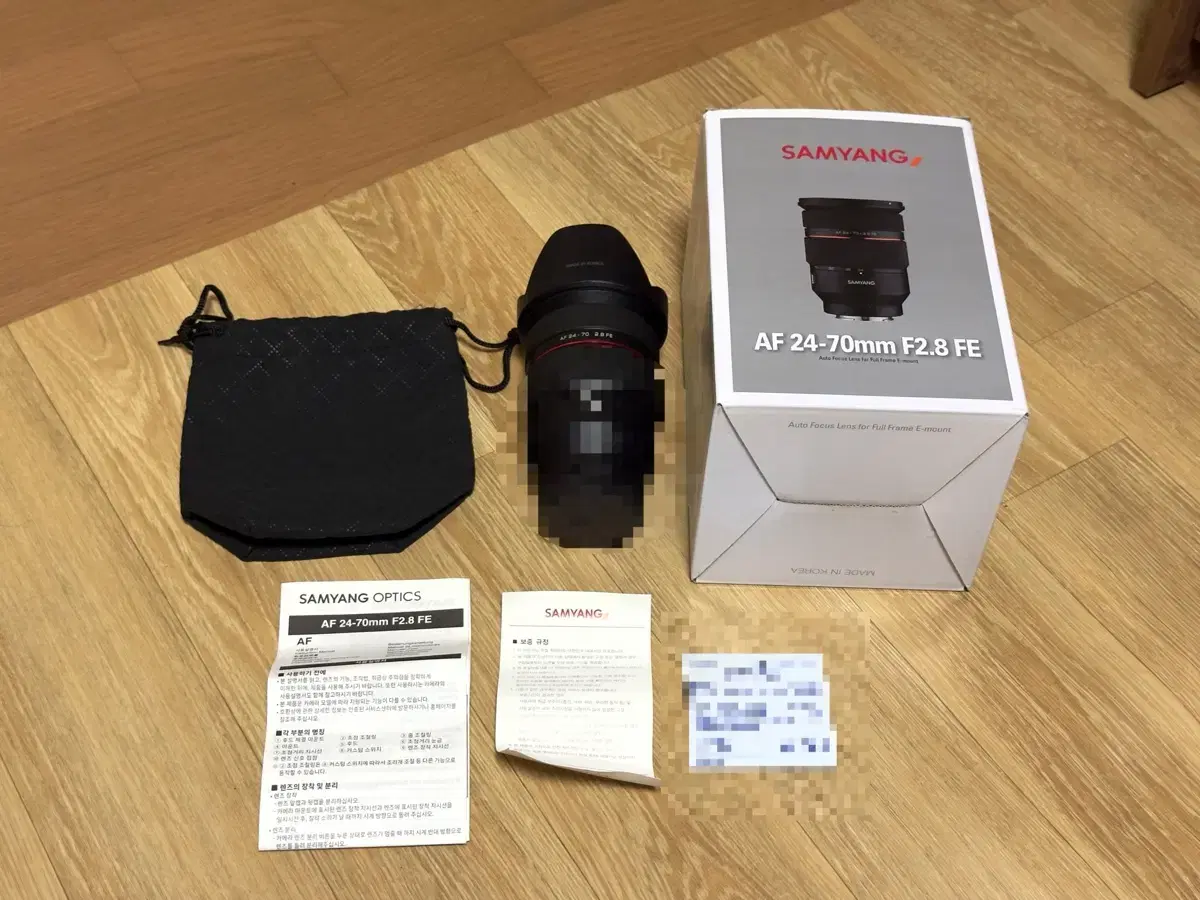 Samyang 24-70 f2.8 Sony FE mount