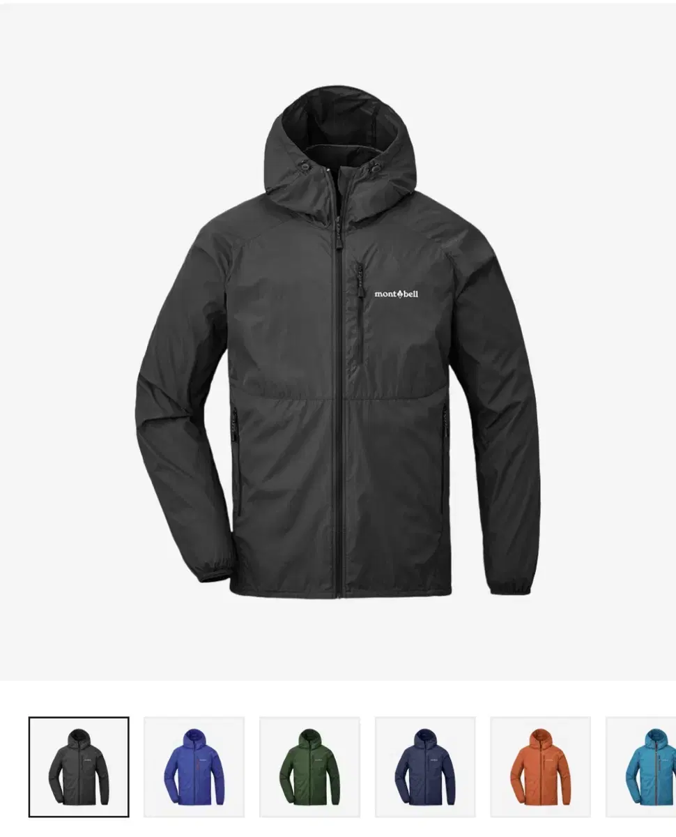 Montbell Versalite Windbreaker Black M