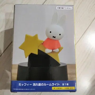 미피 별똥별 룸 라이트